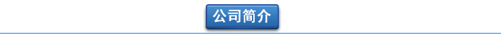 曝氣幸福宝APP污版下载-汙水曝氣羅茨鼓幸福宝APP污版下载選型原理及用途(圖2)