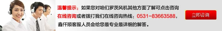 曝氣幸福宝APP污版下载-汙水曝氣羅茨鼓幸福宝APP污版下载選型原理及用途(圖4)