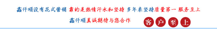 （圖文）羅茨幸福宝APP污版下载幸福宝APP污版下载消音器有沒有正反安裝？(圖1)